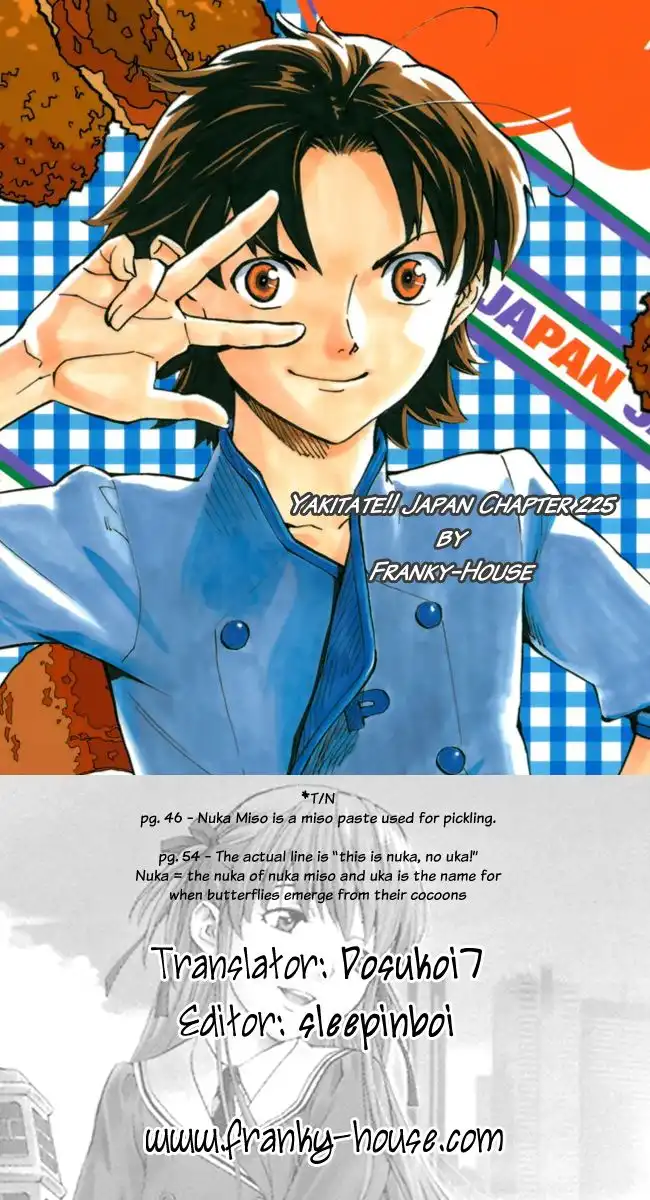 Yakitate Japan Chapter 225 19